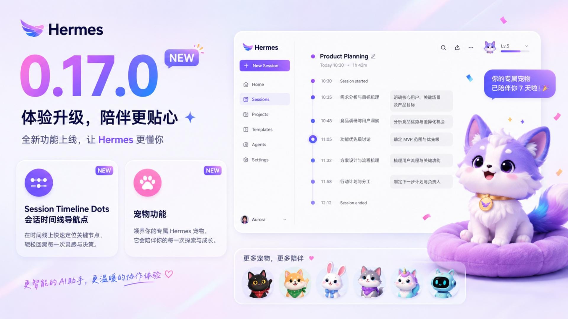 从0到1搭建企业级RAG知识库：选型、评测与上线checklist